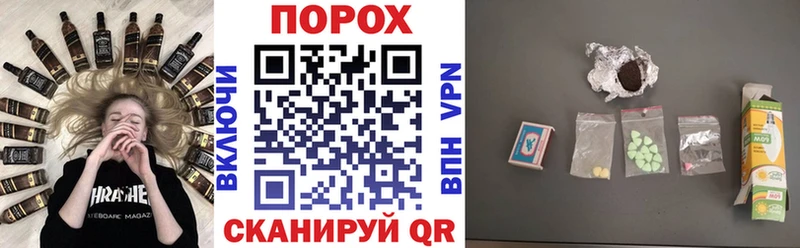 Amphetamine Розовый  Мещовск 