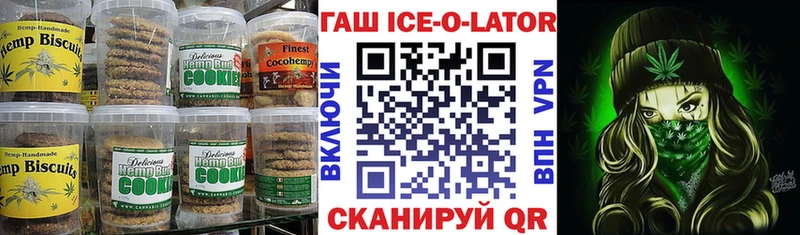 Еда ТГК конопля  kraken вход  Мещовск  магазин  наркотиков 