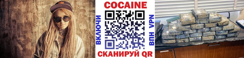 КОКАИН 99% Мещовск