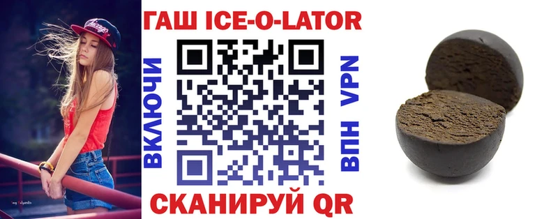 наркошоп  Мещовск  ГАШИШ хэш 