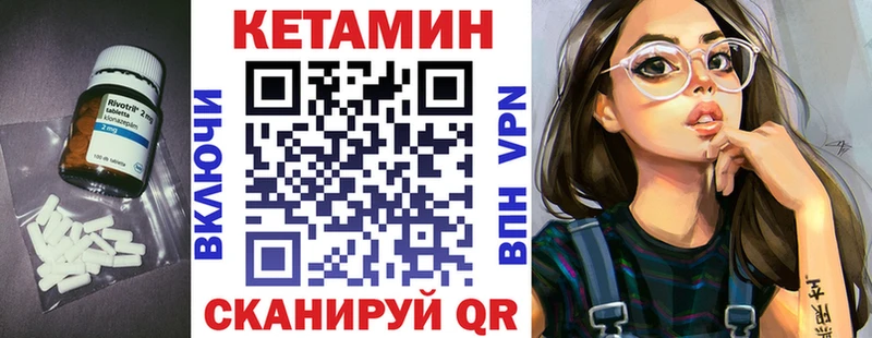КЕТАМИН VHQ  наркотики  мориарти клад  Мещовск 