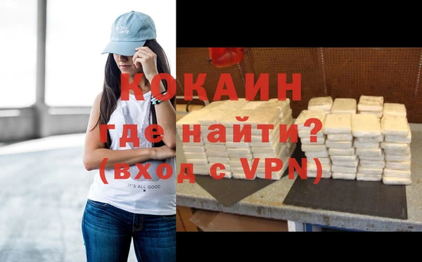 мефедрон Арсеньев
