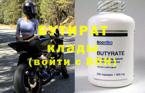 метамфетамин Аркадак