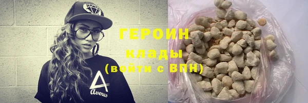 мефедрон Арсеньев