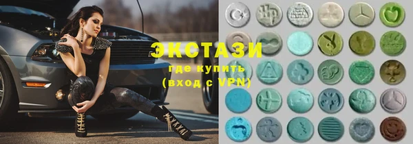 метамфетамин Аркадак