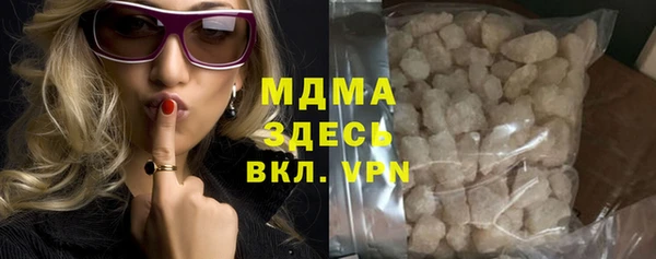 мефедрон Арсеньев