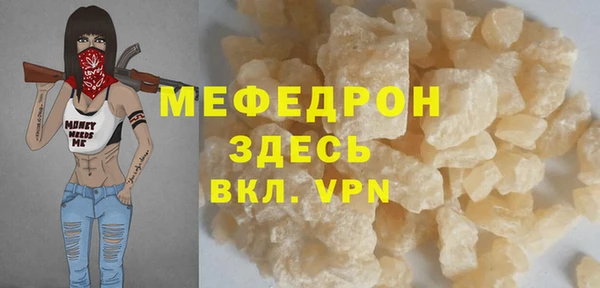мефедрон Арсеньев
