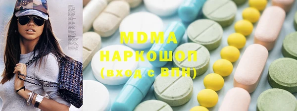 мефедрон Арсеньев