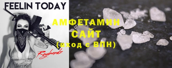 мефедрон мука Армянск