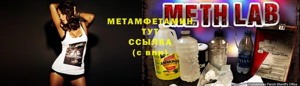 мефедрон мука Армянск