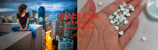 метамфетамин Аркадак