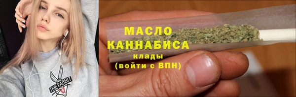мефедрон мука Армянск