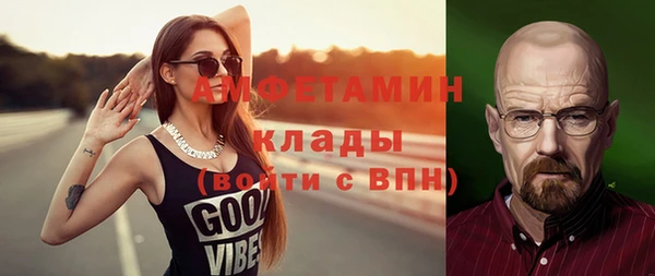 мефедрон Арсеньев