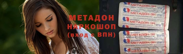 метамфетамин Аркадак