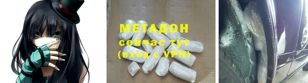 мефедрон Арсеньев