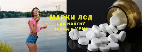 мефедрон мука Армянск