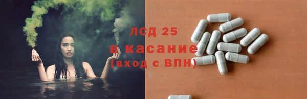 мефедрон мука Армянск