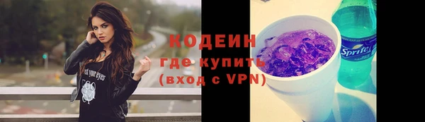 метамфетамин Аркадак