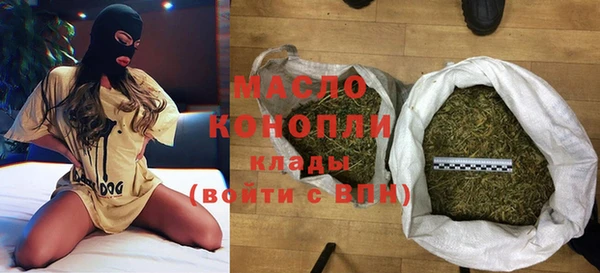 метамфетамин Аркадак