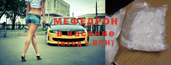 метамфетамин Аркадак