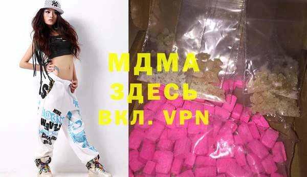 метамфетамин Аркадак