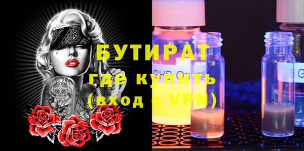 мефедрон мука Армянск