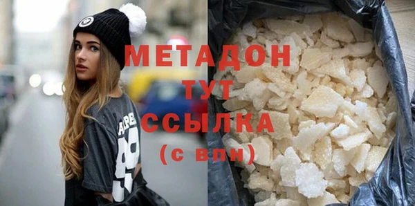 метамфетамин Аркадак