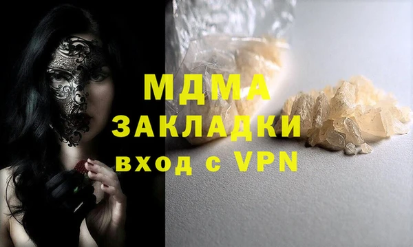 мефедрон мука Армянск