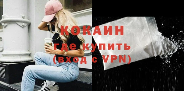 мефедрон Арсеньев