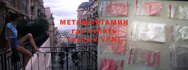мефедрон мука Армянск