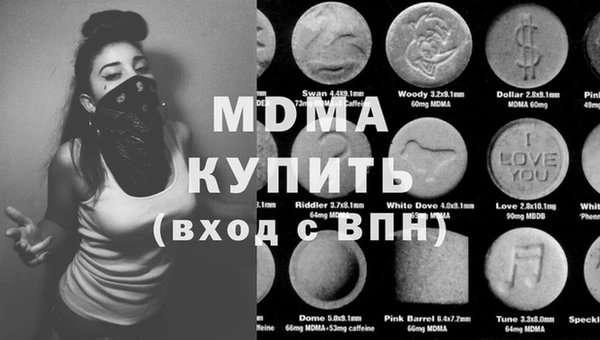 мефедрон мука Армянск