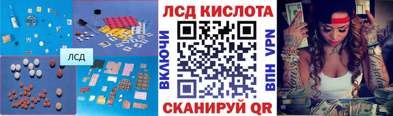 купить наркоту Мещовск LSD-25 экстази кислота