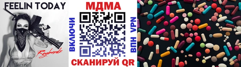 MDMA молли  Мещовск 