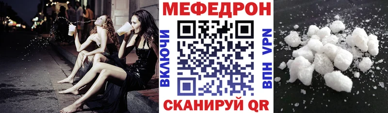 Меф 4 MMC  Мещовск 