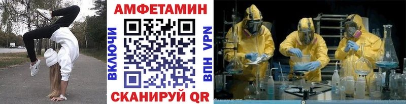 Метамфетамин пудра  Мещовск 